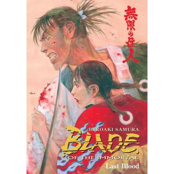 Blade of The Immortal Volume 14 (2005) Last Blood Manga Anime Book