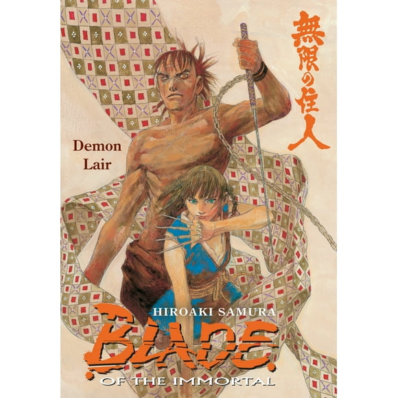 Blade of The Immortal Volume 20 (2008) Demon Lair Manga Anime Book