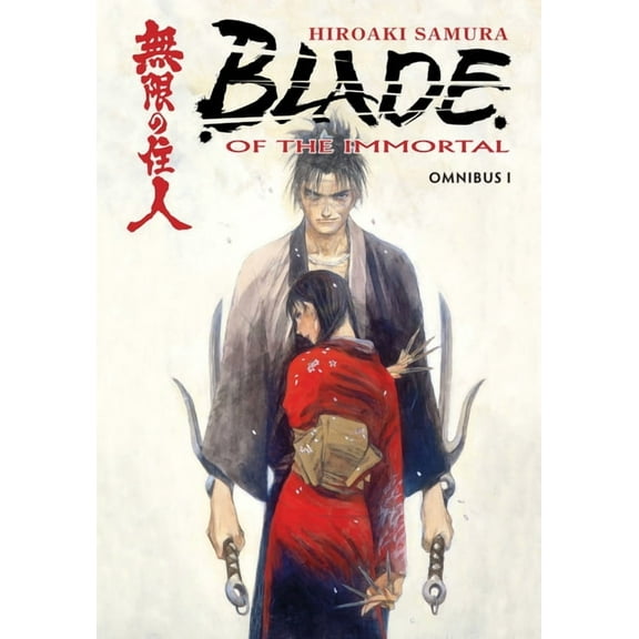 Blade of the Immortal: Omnibus, Volume 1, (Paperback)