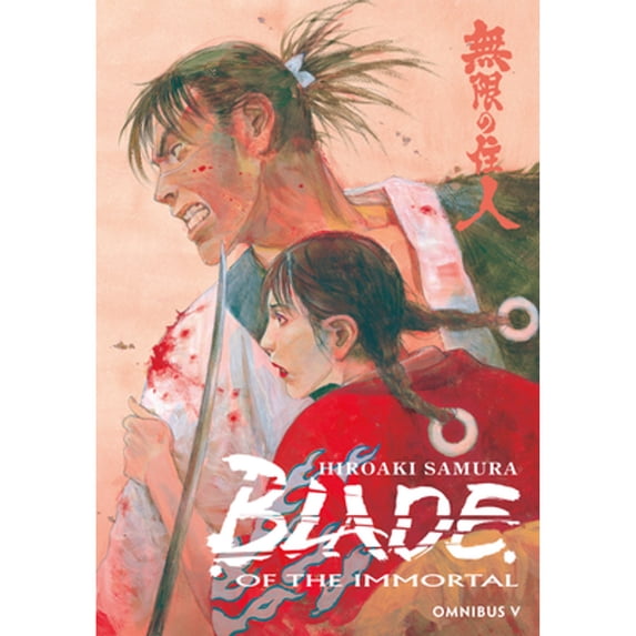 Pre-Owned Blade of the Immortal Omnibus Volume 5 (Paperback) 1506705677 9781506705675