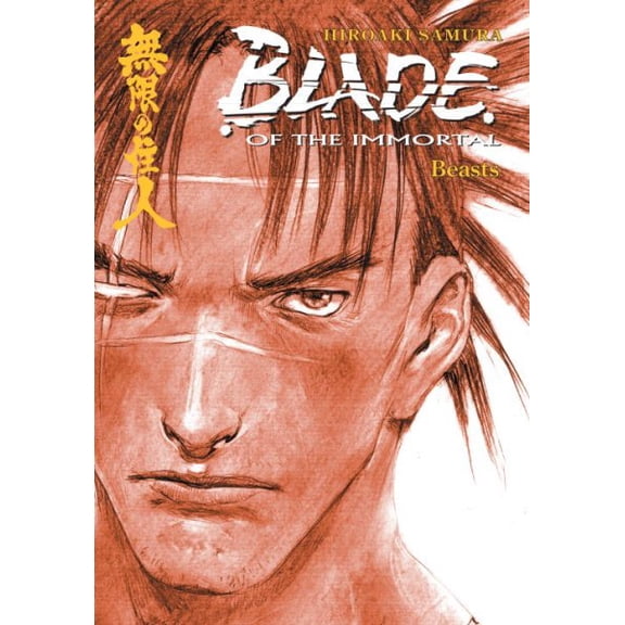 Blade of the Immortal Volume 11: Beasts (Paperback) by Hiroaki Samura