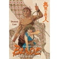 thumbnail image 1 of Pre-Owned Blade of the Immortal, Vol. 20: Demon Lair, 9781595821997, 1595821996, Paperback,, 1 of 1