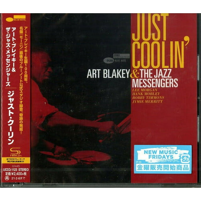 Blakey,Art / Jazz Messengers Just Coolin' (W/The Jazz Messengers