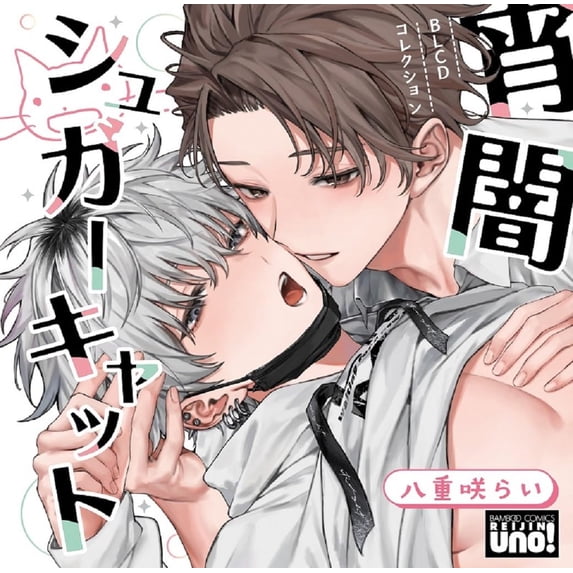 Blcd Collection (CD)