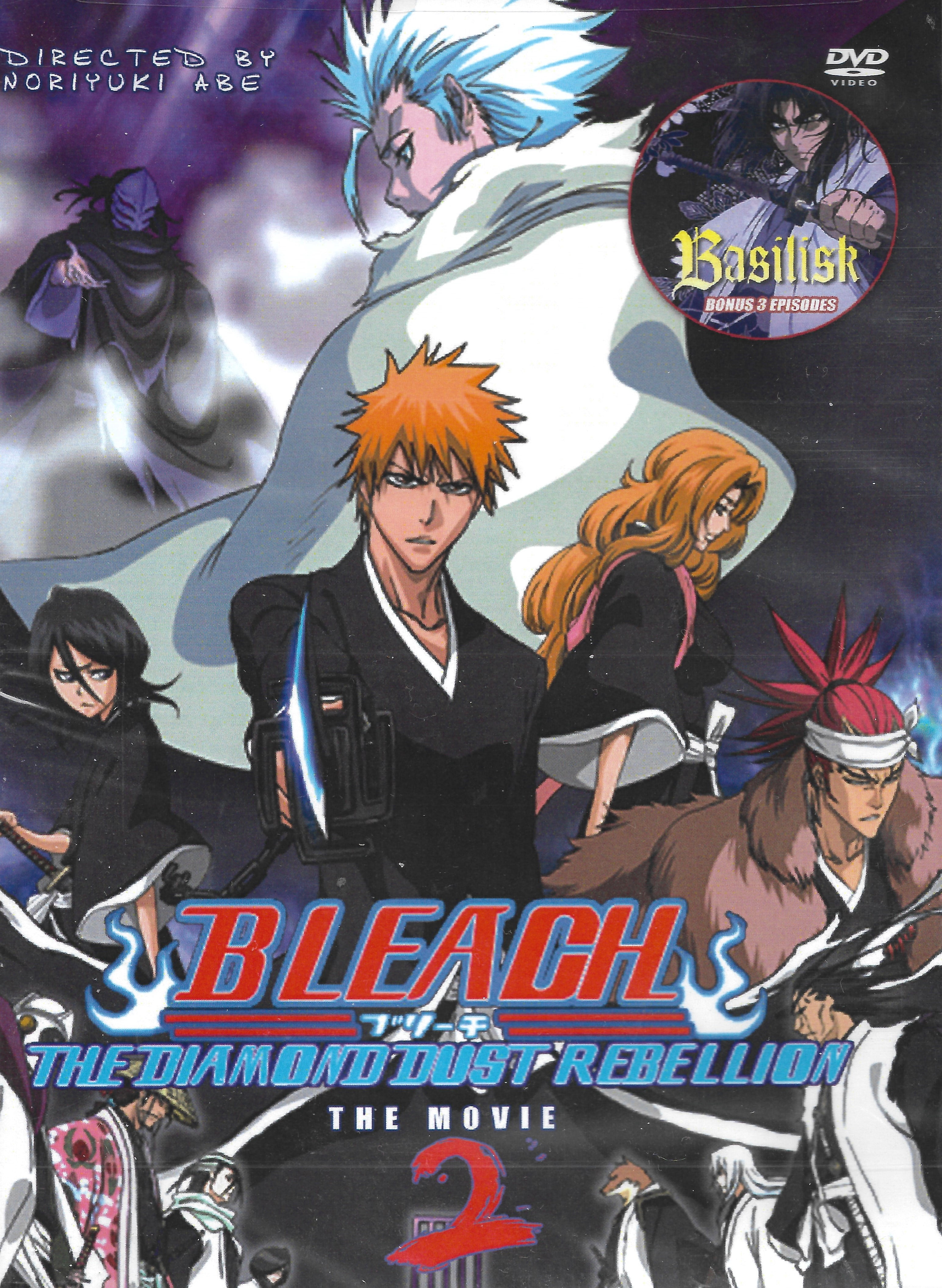 Bleach 2 The Movie The Diamond Dust Rebellion DVD - Walmart.com
