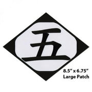 Bleach Division Five Large Anime Cosplay Patch GE-4208