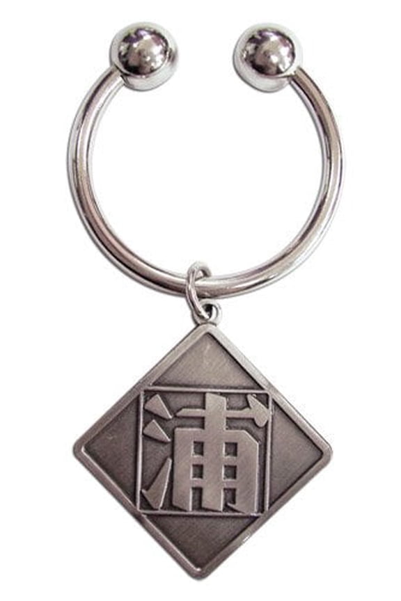 Urahara Symbol Metal Keychain