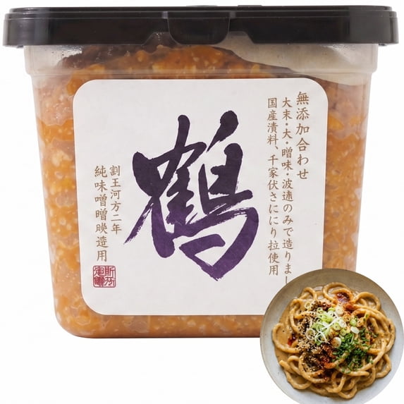 Sakai Diner - Blended Miso Paste, Additive-Free 500g (17.64oz)