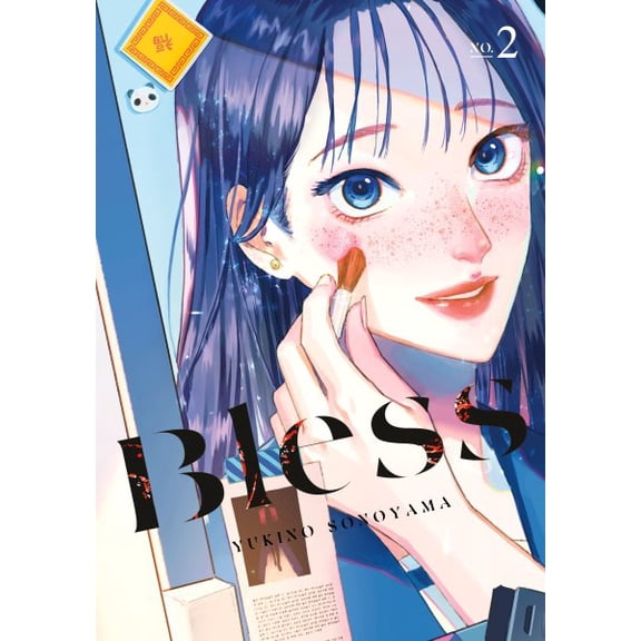 Pre-Owned Bless: Bless 2 (Series #2) (Paperback)