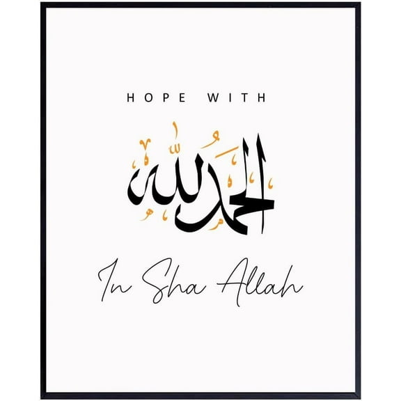 Blessed Alhamdulillah Arabic Wall Art Islamic Calligraphy Poster for Living Room, Quranic Decor, Gift for Muslim Homes