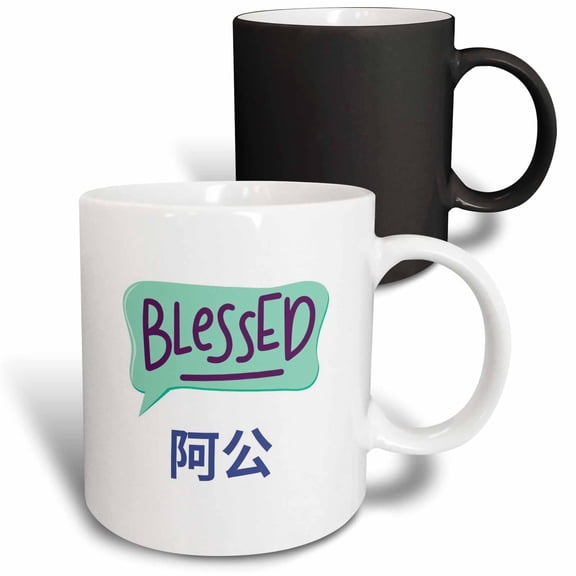3drose, Blessed Grandpa Chinese Text Grand Parent Merchandise, 11oz Magic Transforming Mug