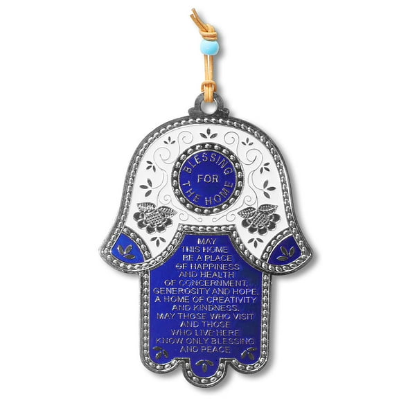 Blessing Home Good Luck Wall Decor Hamsa - Made in Israel