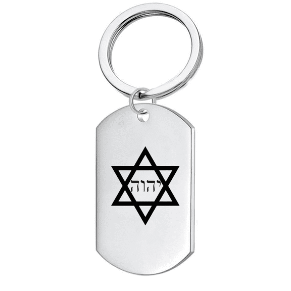 Blessing Jewish Gifts - Stainless Steel Messianic Star of David Israel Keychain - Hebrew Tetragrammaton Name of God Amulet Keyring for Protection, Silver
