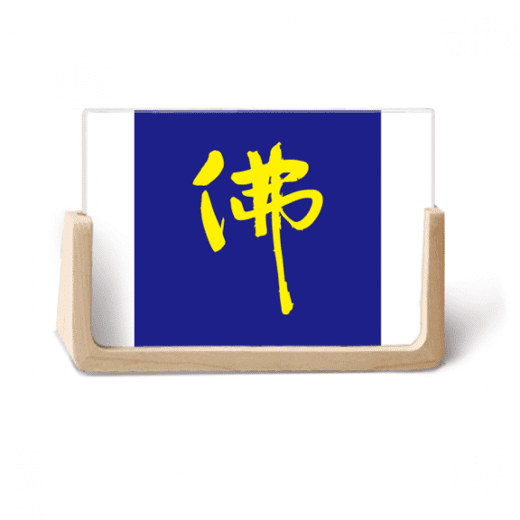 Blessing Word Meditation Western Mentality Photo Wooden Photo Frame Tabletop Display