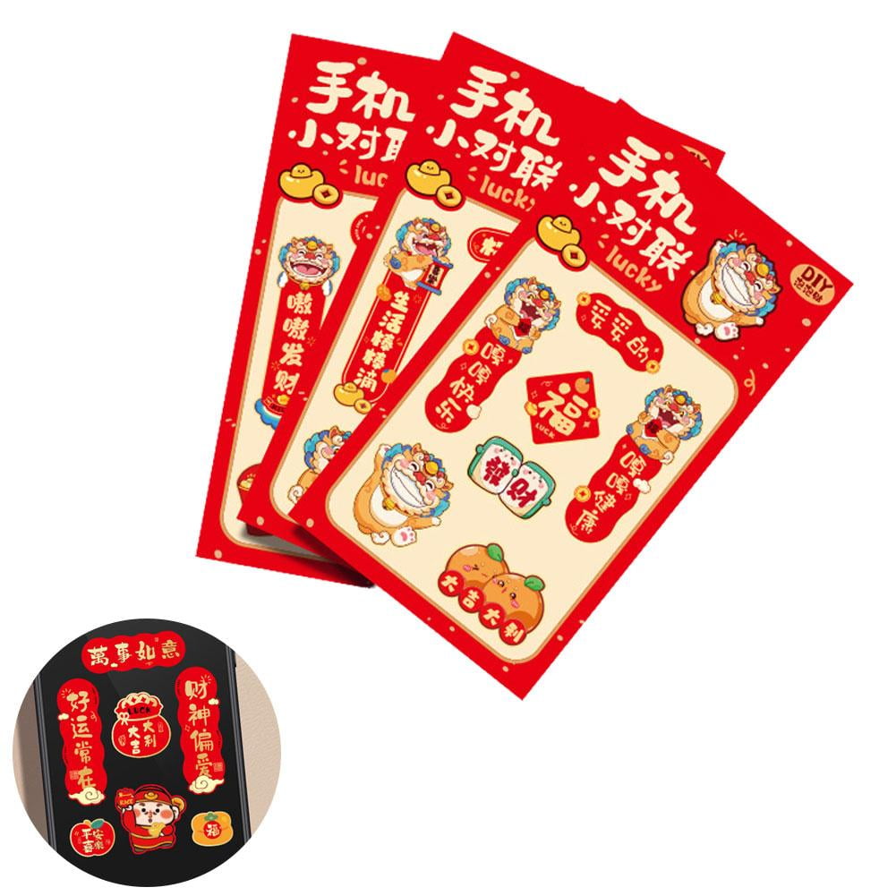 chinese new year office party games