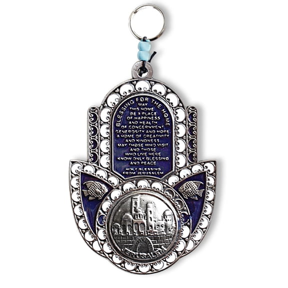 Blessing for Home Good Luck Wall Decor Hamsa Hand in English - Jerusalem - Made in Israel