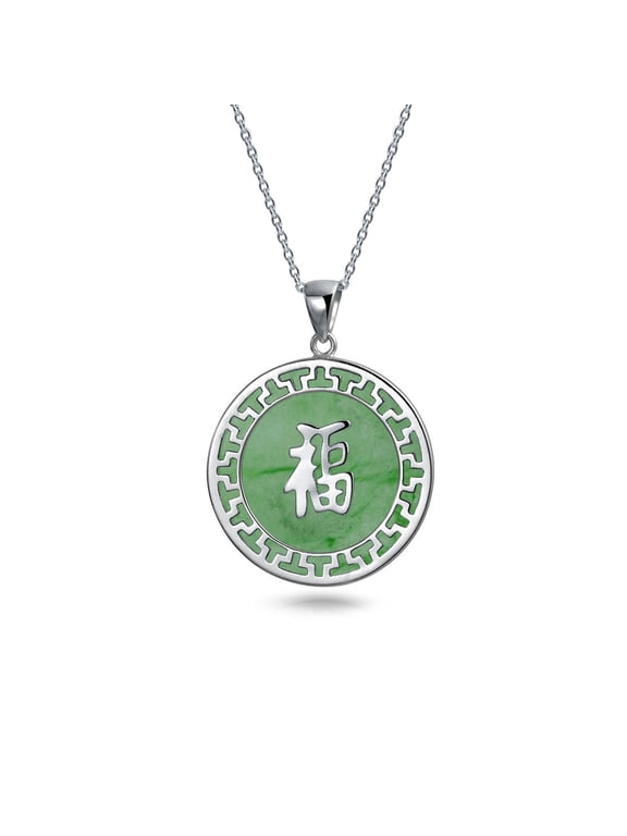 Womens Asian Good Fortune Green Jade Pendant Necklace Silver Plate Sterling Silver