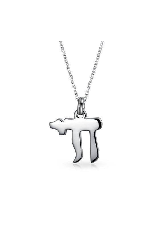 Womens Delicate Judaic Chai Symbol Pendant Necklace in Sterling Silver for Bat Mitzvah