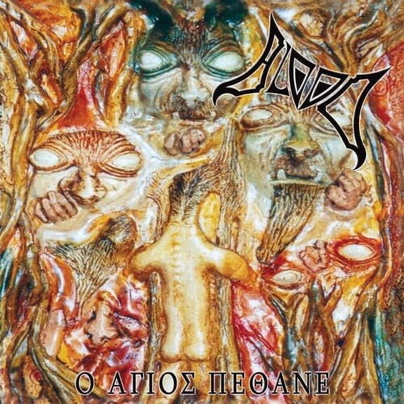 Blood - O Agios Pethane - Music & Performance - CD