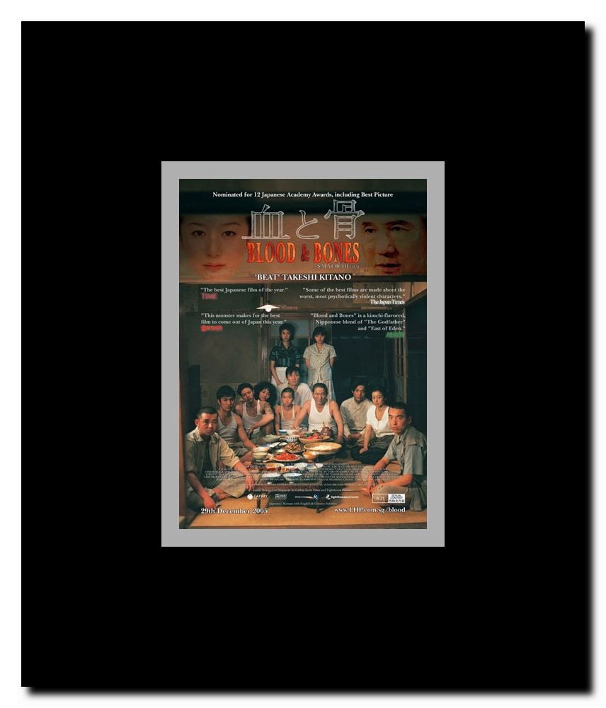 Blood and Bones Framed Movie Poster