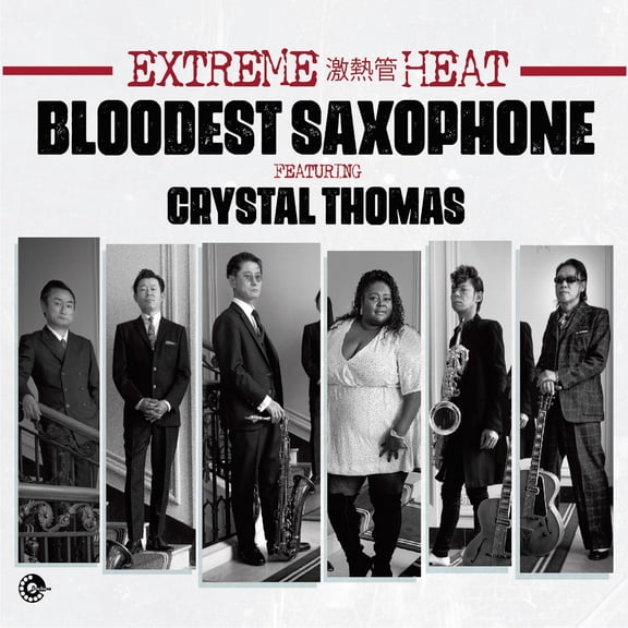 Bloodest Saxophone - Extreme Heat - Music & Performance - CD