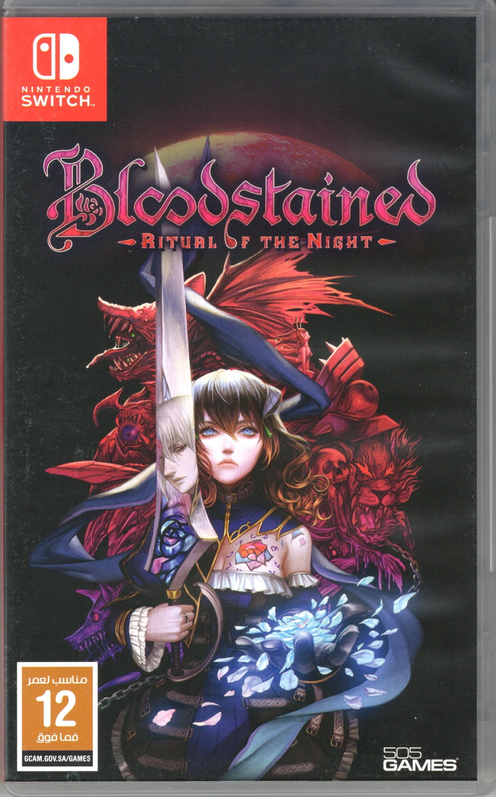 Bloodstained Ritual of the Night for Nintendo Switch™ - Walmart.com