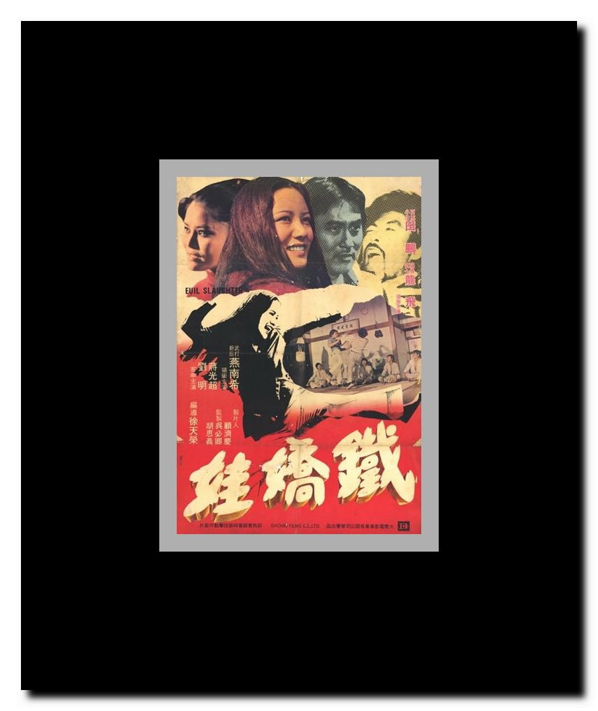 Bloody Massacre Framed Movie Poster