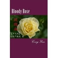 thumbnail image 1 of Bloody Rose (Chinese) : Fiction (Paperback), 1 of 1