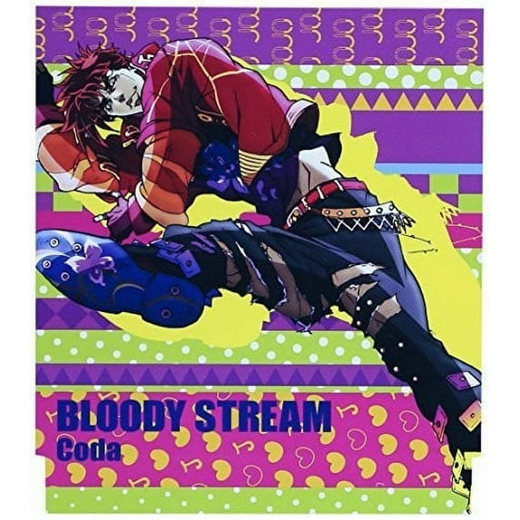 Bloody Stream / O.S.T. - Bloody Stream Soundtrack - Music & Performance - CD