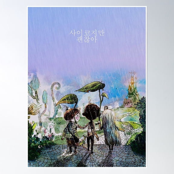 Bloom Theory It'S Okay Not To Be Okay Kdrama - Iontbo Poster Wall Art, Modern Wall Decor, 8x12 UNFRAMED