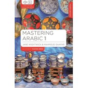 Bloomsbury Master Series Languages Mastering Arabic 1, Paperback