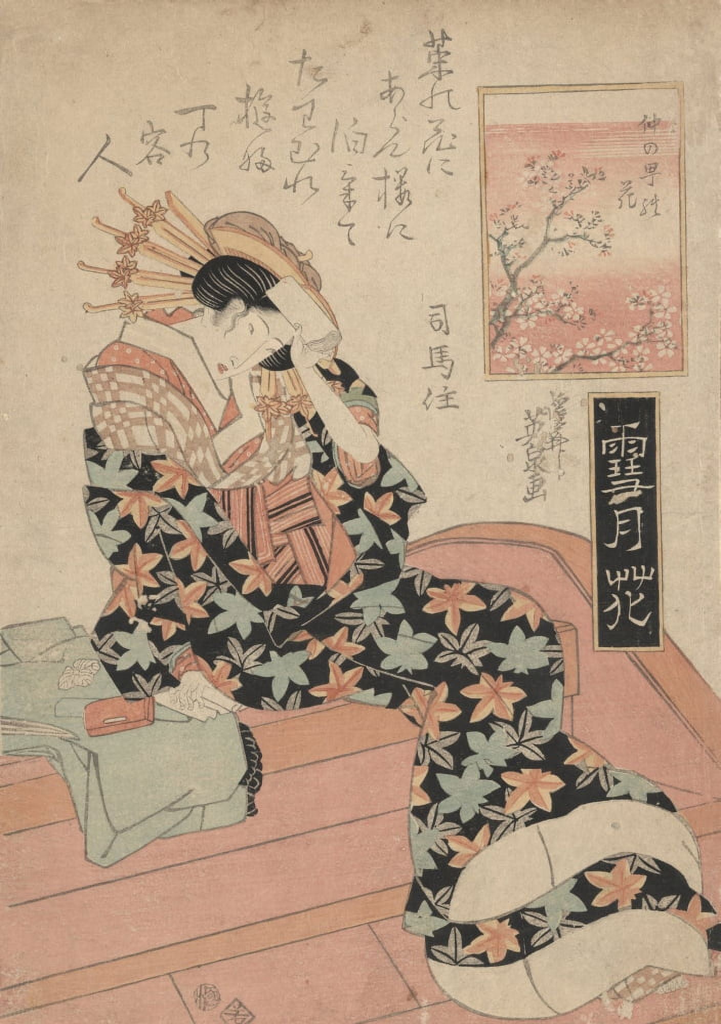 Blossom of Nakanocho c1818-1925 Canvas Art - Eisen Ikeda (18 x 24)