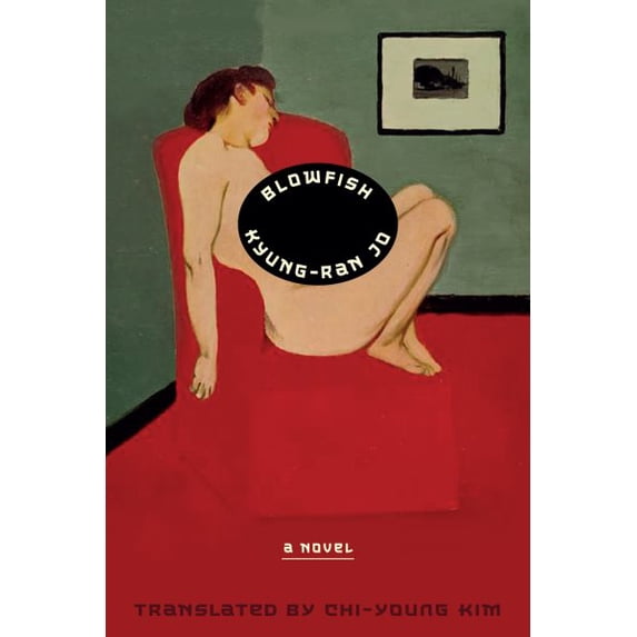 Pre-Owned Blowfish: A Novel Binding: Hardcover
