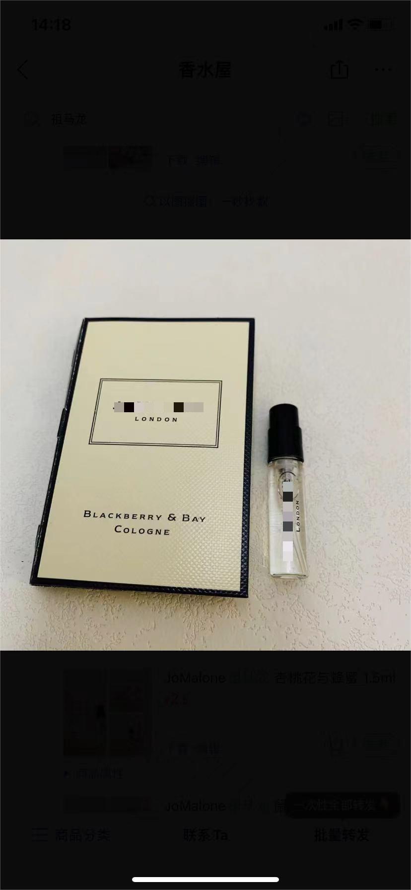 Blue Chime British Pear Sage Lime Perfume Sample Test Tube Stall