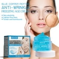 thumbnail image 1 of Blue Copper Peptide Anti-Wrinkle Age-Defying Cream Reduces Fine Lines, Anti-Wrinkle, Anti-Aging, Moisturizes, Brightens Skin Tone, 1 of 6