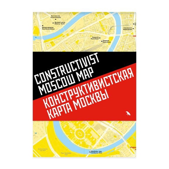 Blue Crow Media Architecture Maps: Constructivist Moscow Map (Other)