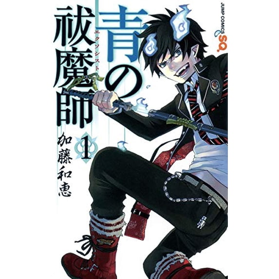 Pre-Owned Blue Exorcist, Vol. 1 (In Japanese), 9784088747095, 4088747097, Paperback,