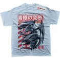 Blue Eyes Ultimate Dragon Shirt, Yugioh Shirt, Anime Shirt, Graphic Tee