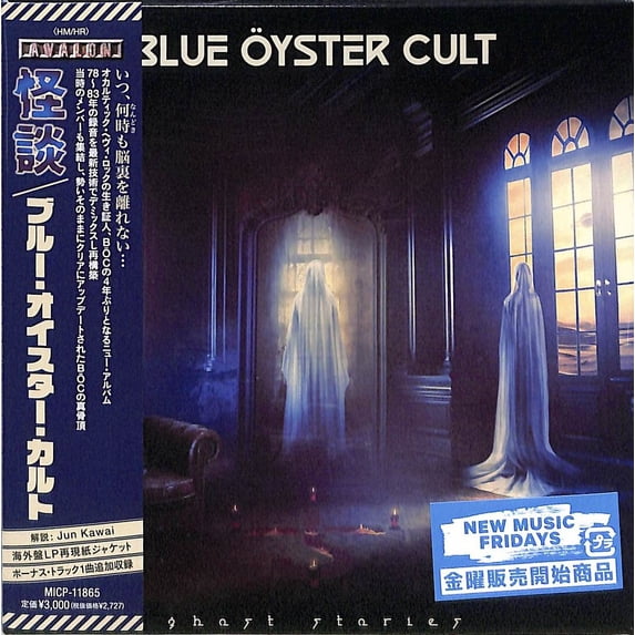 Blue Oyster Cult - Ghost Stories - incl. Bonus Track - Music & Performance - CD