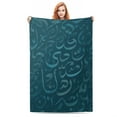 thumbnail image 1 of Blue Persian Calligraphy Lightweight Flannel Printed Blanket - Ultra Soft & Warm, All-Season Cozy Plush for Couch, Bed, Office, Camping Nap - Perfect Decorative Gift, 1 of 10