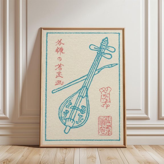 Blue Red Erhu Minimal Asian Poster Unframed Paper Print