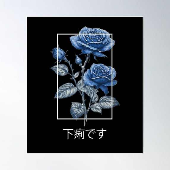 Blue Rose - Japanese Vintage Streetwear Poster Wall Art, Modern Wall Decor For Living Room Bedroom, 17x17 UNFRAMED