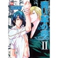 thumbnail image 1 of Pre-Owned Blue Sheep Reverie, Volume 2 (Paperback) 1569701210 9781569701218, 1 of 1
