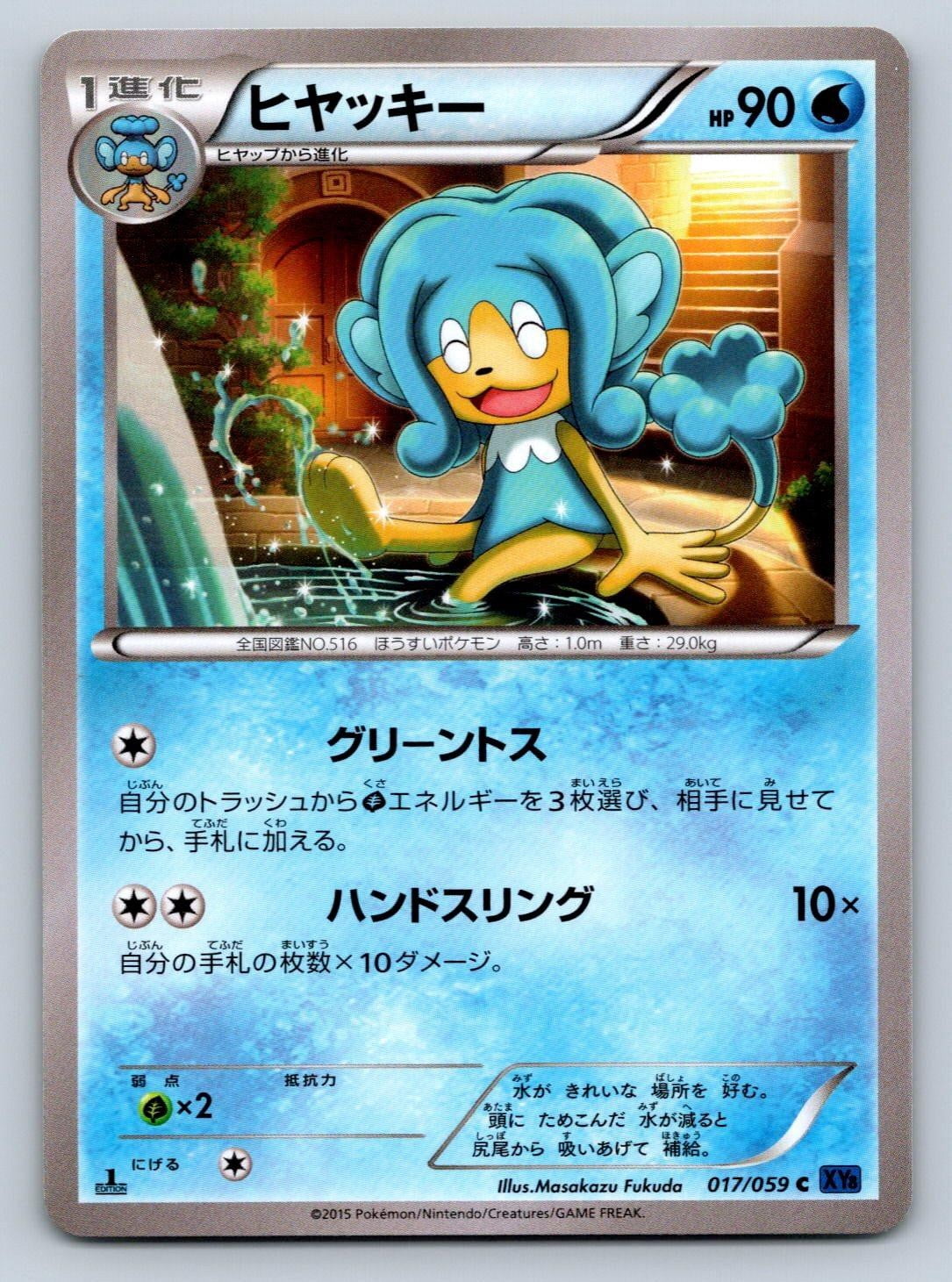 regular pokemon cards 50+ Official Collection with 5 Foils in Any Combination and at Least 1 Rarity, GX, EX, FA, Tag Team, Or Secret Rare : Toys & Games Stage 1 Pokemon 1st Edition Cards