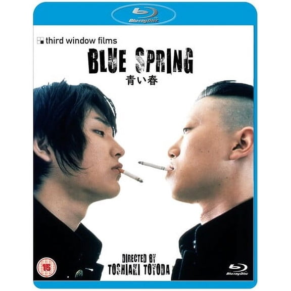 Blue Spring (Blu-ray), Third Window, Drama
