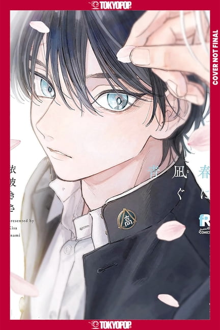 Blue Spring in Your Eyes, Volume 1, (Paperback)
