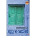 thumbnail image 1 of Blue Veil, (Paperback), 1 of 1