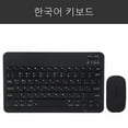thumbnail image 1 of Bluetooth Wireless Keyboard for Android Ios Windows Black Tablet Keyboard with One-Click Switching And Mouse Computer Accessorie (Korean and mouse), 1 of 7