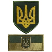 2Pcs Patch Set, Embroidered Olive Green Ukraine Flag Patch and Coat of Arms