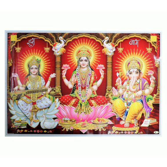 Bm Traders Ganesh Lakshmi Saraswati Golden Zari Art Work Poster Without Frame (24 X 36 Inches)